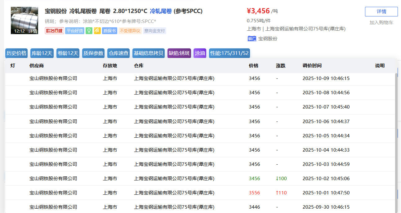 插件效果截图